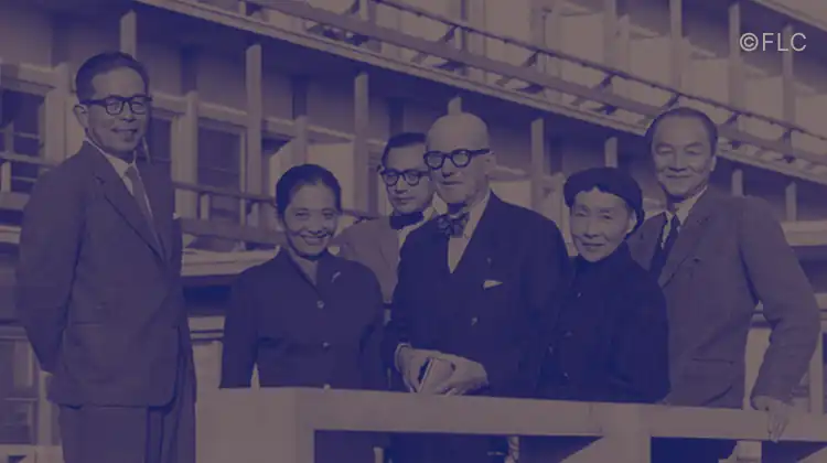 国際文化会館を訪れたル・コルビュジエ（4番目）。左から前川國男、3番が坂倉準三、一番右が松本重治。